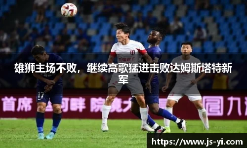 德赢vwin