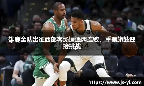 德赢vwin