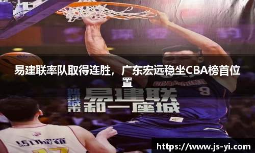 德赢vwin
